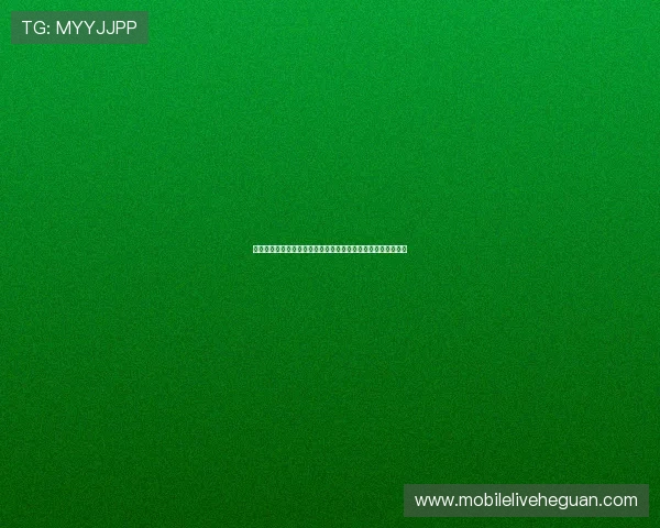 结合南宫真人视讯技术优化世界杯直播画质与观众互动体验提升 结合南宫真人视讯技术优化世界杯直播画质与观众互动体验提升